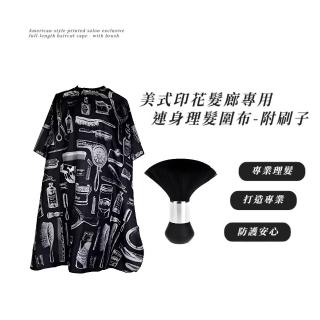 【2026】理髮圍巾推薦10款高評價理髮圍巾品牌排行 | BALIMAN情報局