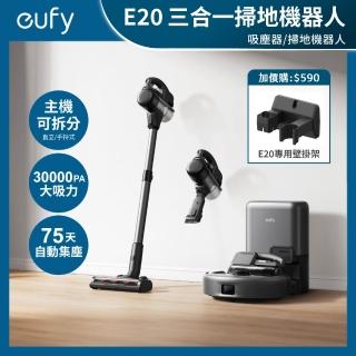 [挑選] 掃地機器人選擇