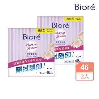 【2026】蜜妮卸妝推薦10款高評價蜜妮卸妝品牌排行 | BALIMAN情報局