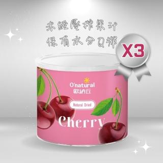 【2026】櫻桃乾推薦｜9款高評價人氣品牌排行榜 | BALIMAN情報局
