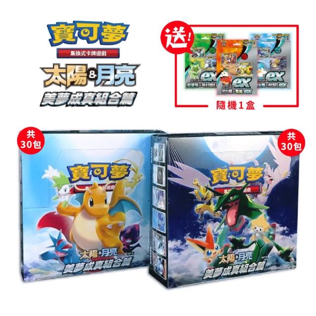 擴充包「美夢成真組合篇」SET B | 卡牌遊戲| The official