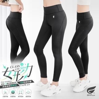 【GIAT 吉亞特】台灣製MIT女形力側紋排汗防曬彈力機能褲(S-XL 瑜珈.健身.休閒.跑步.登山)
