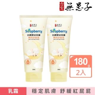 【2026】嬰幼兒乳液推薦10款高評價嬰幼兒乳液品牌排行 | BALIMAN情報局