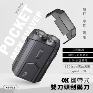 【2026】kinyo刮鬍刀推薦10款高評價kinyo刮鬍刀品牌排行 | BALIMAN情報局