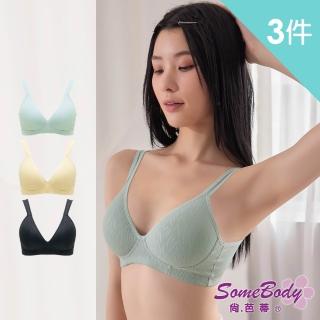 【2026】無鋼圈內衣推薦10款高評價人氣品牌排行榜 | 好吃美食的八里人