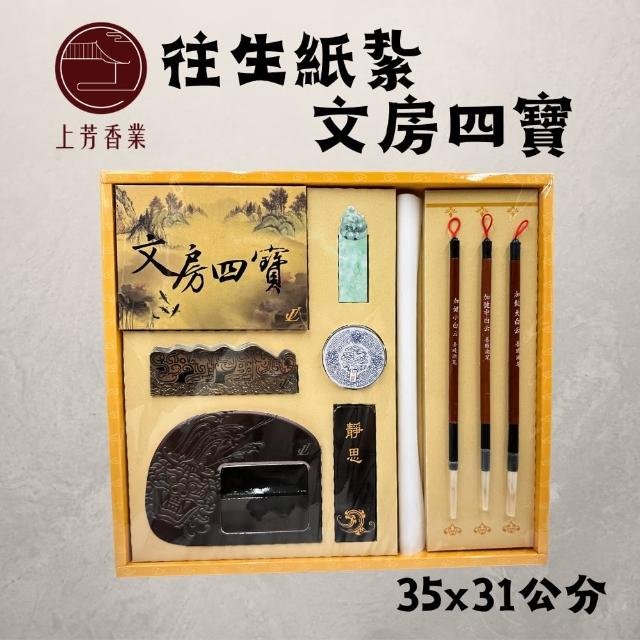 【墨研】陶硯◆東大寺「良弁硯」風字硯◆未使用品◆文房四宝 書道具 和硯 墨研】陶硯◇東大寺「良弁硯」風字硯◇未使用品◇文房四宝 書