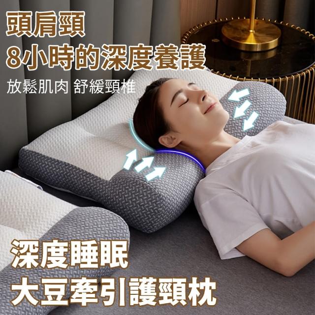 Amazon.com: Health 頸椎捲,舒適且高度有彈性的枕枕枕,圓領枕頭
