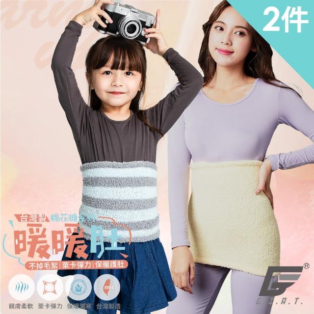 【2025】肚圍推薦ptt》10款高評價人氣品牌排行榜 | 好吃美食的八里人