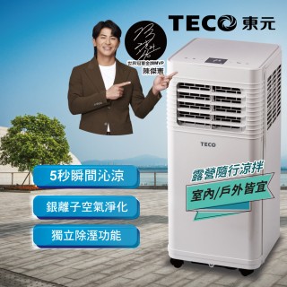 [問卦] 欸 冷氣會不會太貴