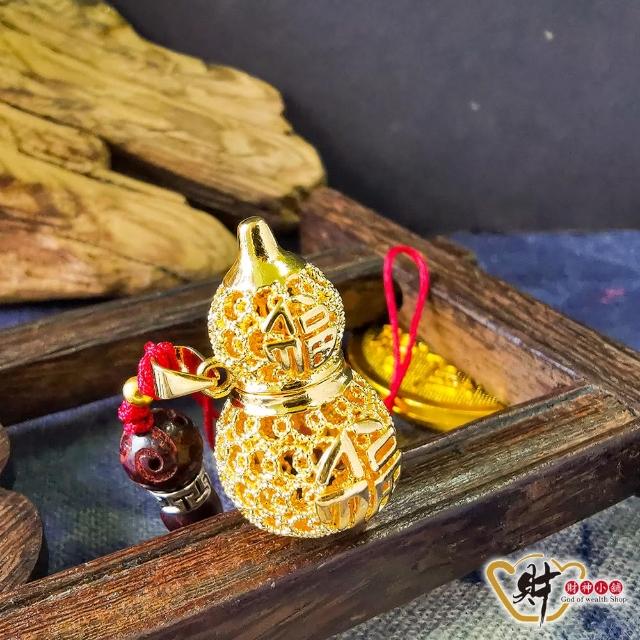 財神小舖】天賜福祿-金葫蘆吊飾(已開光/保平安) - momo購物網