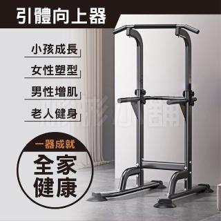 | BALIMAN情報局 【2026】單槓架推薦ptt》10款高評價人氣品牌排行榜 | BALIMAN情報局
