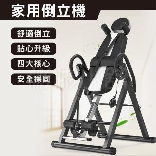 【2026】倒立椅推薦10款高評價倒立椅品牌排行 | BALIMAN情報局