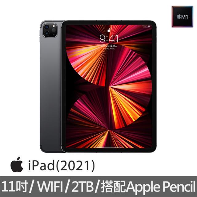 Amazon.co.jp: 【整備済み品】Apple iPad Pro 11インチ (第 3