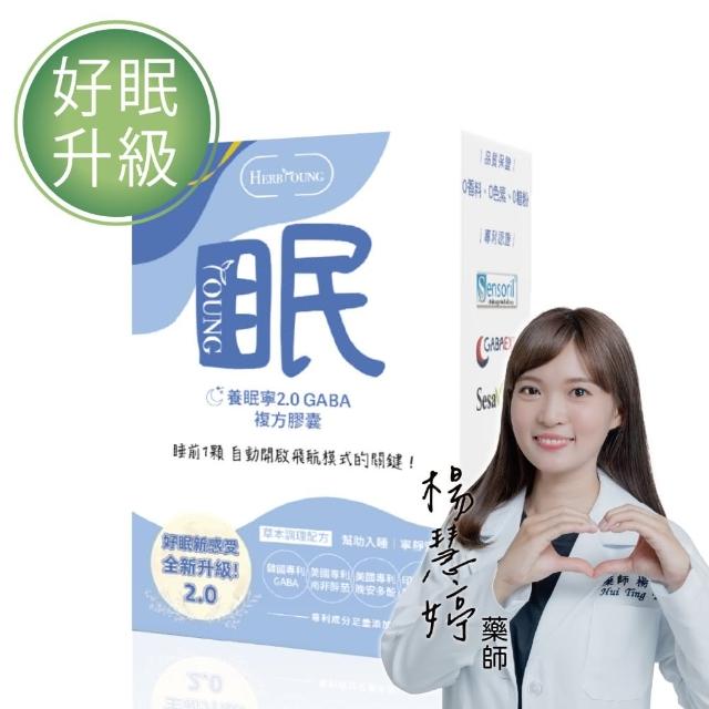 【2025】南非醉茄推薦10款高評價南非醉茄品牌排行 | 好吃美食的八里人