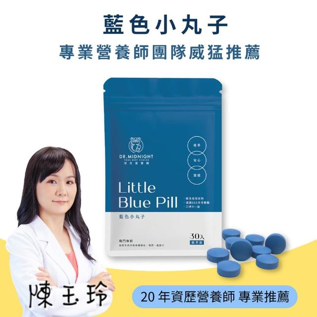 【2025】南非醉茄推薦10款高評價南非醉茄品牌排行 | 好吃美食的八里人