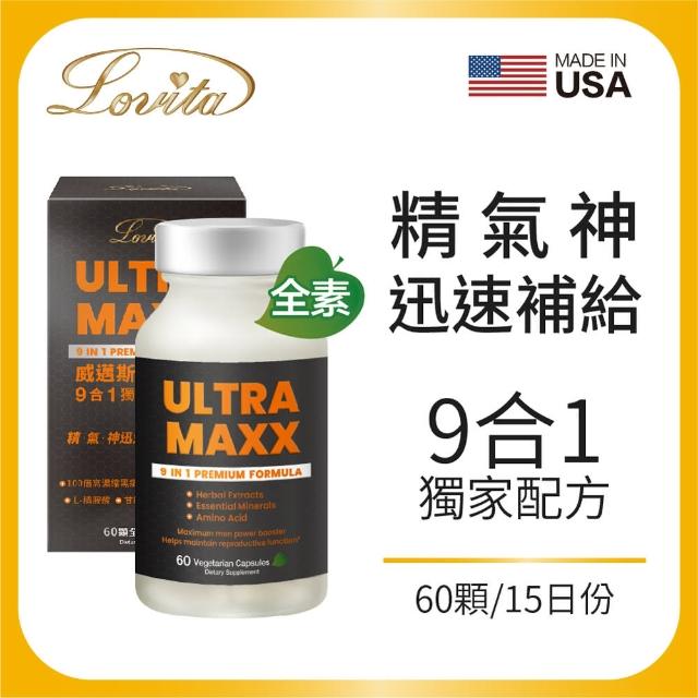 【2025】南非醉茄推薦10款高評價南非醉茄品牌排行 | 好吃美食的八里人