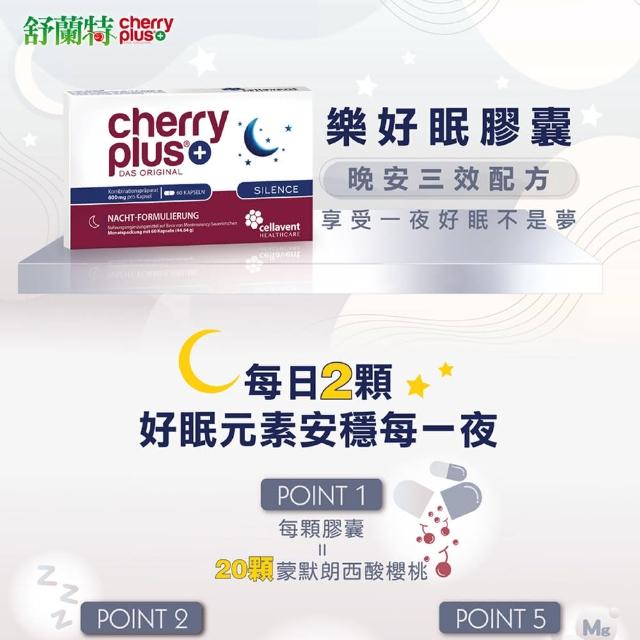 【2025】南非醉茄推薦10款高評價南非醉茄品牌排行 | 好吃美食的八里人
