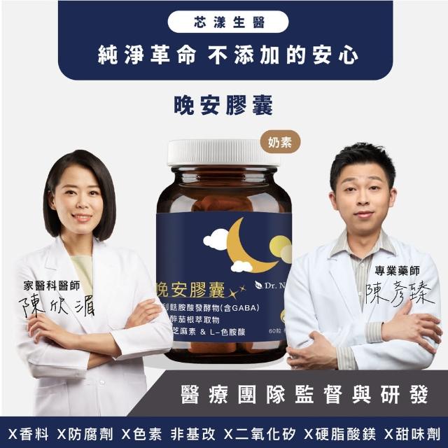 【2025】南非醉茄推薦10款高評價南非醉茄品牌排行 | 好吃美食的八里人