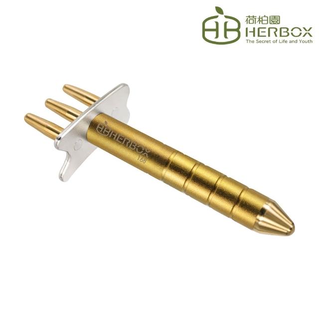HERBOX 荷柏園マッサージバー排酸棒