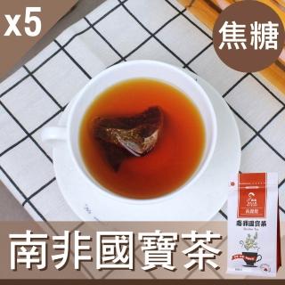 【2026必買】南非國寶茶終極推薦清單 | 好吃美食的八里人