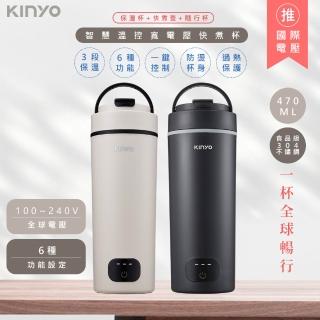 【2026】旅行熱水壺推薦10款高評價人氣品牌排行榜 | 好吃美食的八里人