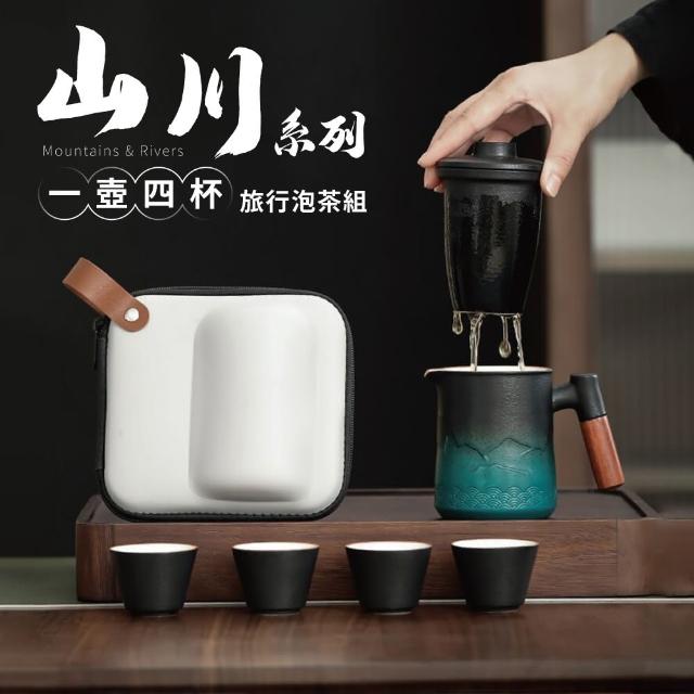九土手工粗陶快客杯一壺二杯組_CHR0583 TZR0071