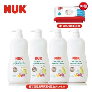 【2026】nuk奶瓶推薦｜10款高評價人氣品牌排行榜 | BALIMAN情報局