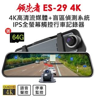 【2026必買】前後行車紀錄器終極推薦清單 | 好吃美食的八里人