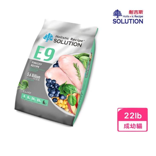 【2025必買】耐吉斯貓飼料終極推薦清單 | 好吃美食的八里人