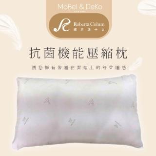 [亂入] 買一送一 壓縮枕 徵合購