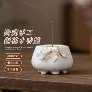 【2026】小盤香爐推薦ptt》10款高評價人氣品牌排行榜 | BALIMAN情報局