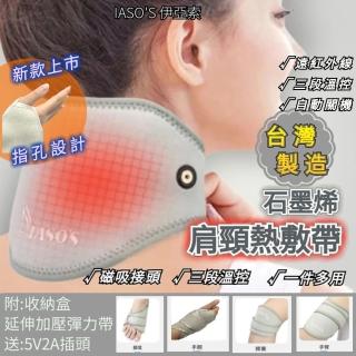 【2026】熱敷墊推薦｜10款高評價人氣品牌排行榜 | BALIMAN情報局