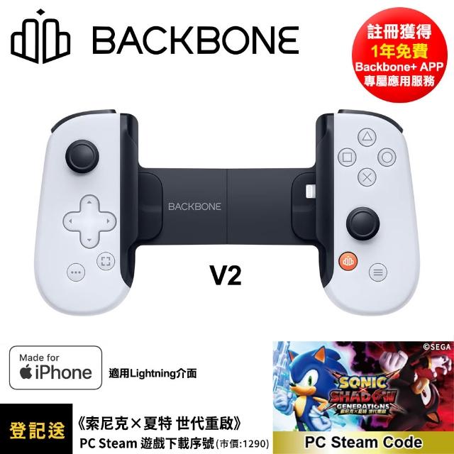 Backbone One】電玩手遊擴充手把Lightning介面V2版本iPhone專用