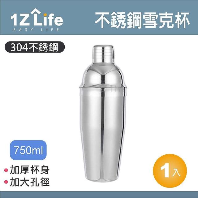 全304不鏽鋼調酒器具組】雪克杯調酒器具量酒杯shake杯波士頓吧檯