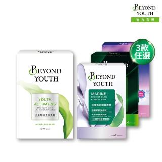 | BALIMAN情報局 【2026】面膜推薦ptt》10款高評價人氣品牌排行榜 | BALIMAN情報局
