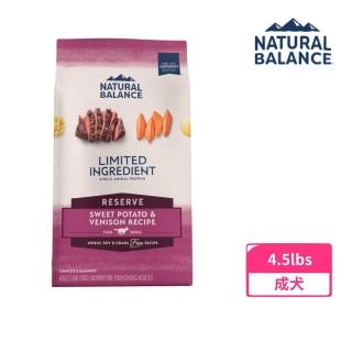 【Natural Balance】低敏無穀地瓜鹿肉成犬配方（原顆粒）4.5lbs/2.04kg(狗糧、狗飼料)