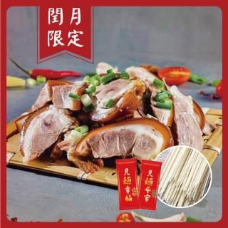 【2026】豬腳麵線推薦10款高評價人氣品牌排行榜 | 好吃美食的八里人