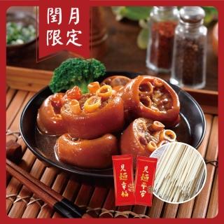 【2026】豬腳麵線推薦10款高評價人氣品牌排行榜 | 好吃美食的八里人