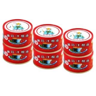 【2026必買】魚罐頭終極推薦清單 | 好吃美食的八里人