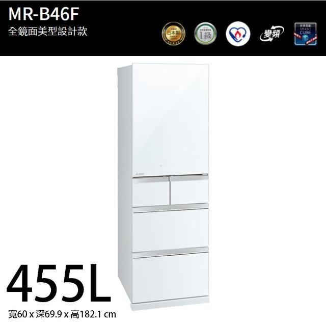 J5478 ☆6か月保証付☆ 三菱 MITSUBISHI 5ドア冷蔵庫 MR-B46F-F1