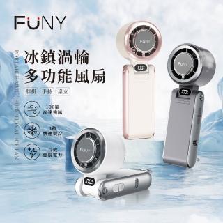 【2026】手持風扇推薦10款高評價人氣品牌排行榜 | 好吃美食的八里人