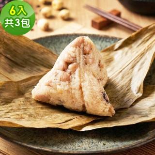 | 好吃美食的八里人 【2026】南部粽推薦10款高評價人氣品牌排行榜 | 好吃美食的八里人