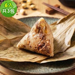 【2026】素粽推薦10款高評價人氣品牌排行榜 | 好吃美食的八里人