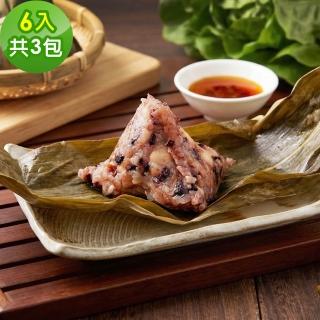 【2026】素粽推薦10款高評價人氣品牌排行榜 | 好吃美食的八里人