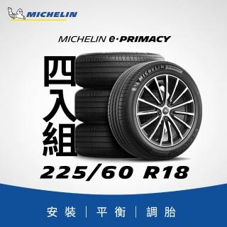 【Michelin 米其林】官方直營_225/60R18 e PRIMACY 極致省油輪胎 4入組 燃油車/電動車/油電車適用