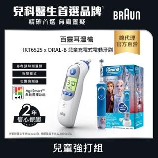 【2026】德國百靈電動牙刷推薦8款高評價德國百靈電動牙刷品牌排行 | BALIMAN情報局