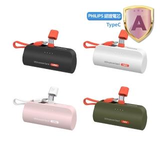 【2026必買】口袋行動電源終極推薦清單 | 好吃美食的八里人