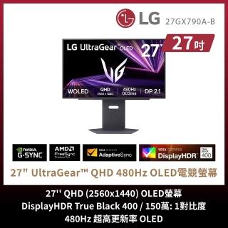 【LG 樂金】27GX790A-B 27型 2K OLED 16:9 480Hz 電競螢幕(HDR 400/0.03ms/FreeSync/G-Sync)