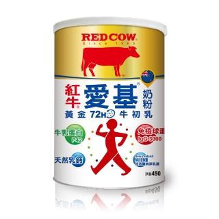 【RED COW紅牛】官方直營 愛基牛初乳奶粉450gX1罐