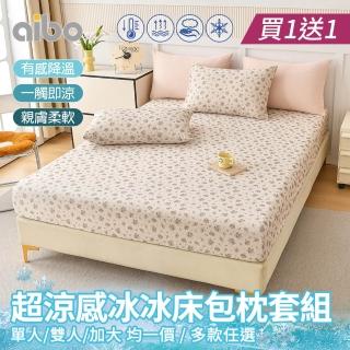 【2026】雙人床罩推薦｜10款高評價人氣品牌排行榜 | BALIMAN情報局